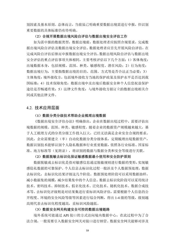 微信图片_20221206091142.jpg