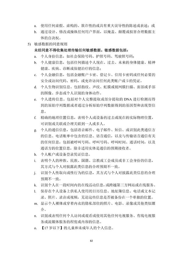 微信图片_20221206091142.jpg