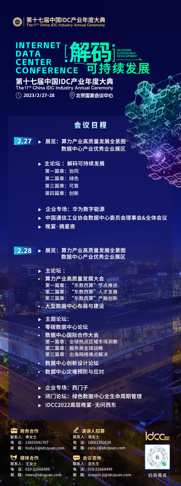 360截图16251112669372.png