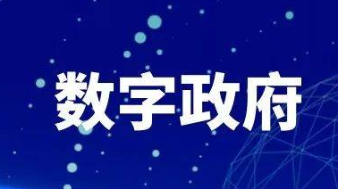 政府采购赛道新升级，政采云提供全面数智化解决方案