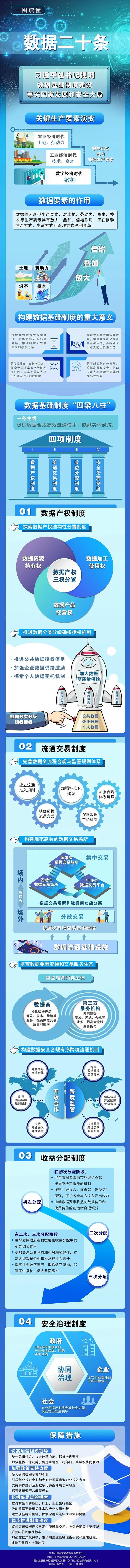10cc1ff9abd24c50ba6b4889bf9e4457(1).jpg