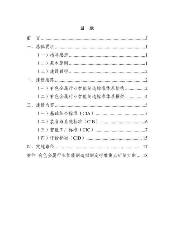 10cc1ff9abd24c50ba6b4889bf9e4457(1).jpg