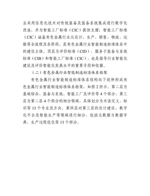 10cc1ff9abd24c50ba6b4889bf9e4457(1).jpg