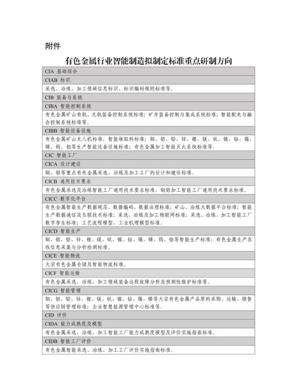 10cc1ff9abd24c50ba6b4889bf9e4457(1).jpg