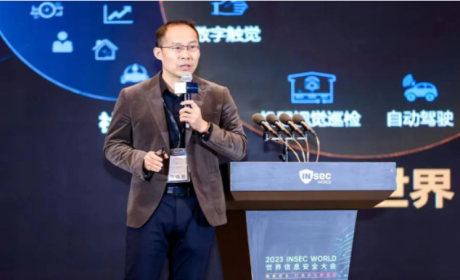 华为乾坤王辉：新一代网络安全融合体系，筑牢企业数字化转型基石