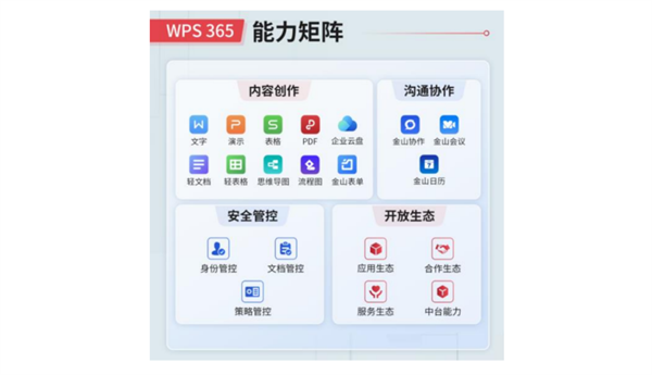 微信图片_20230414101756.png