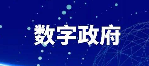 蜜度入选数字政府数据要素流通市场厂商图谱