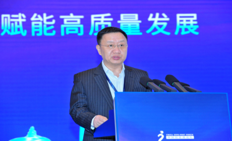 中国广电5G首席战略官徐达：筑基强身促进数字技术服务千行百业