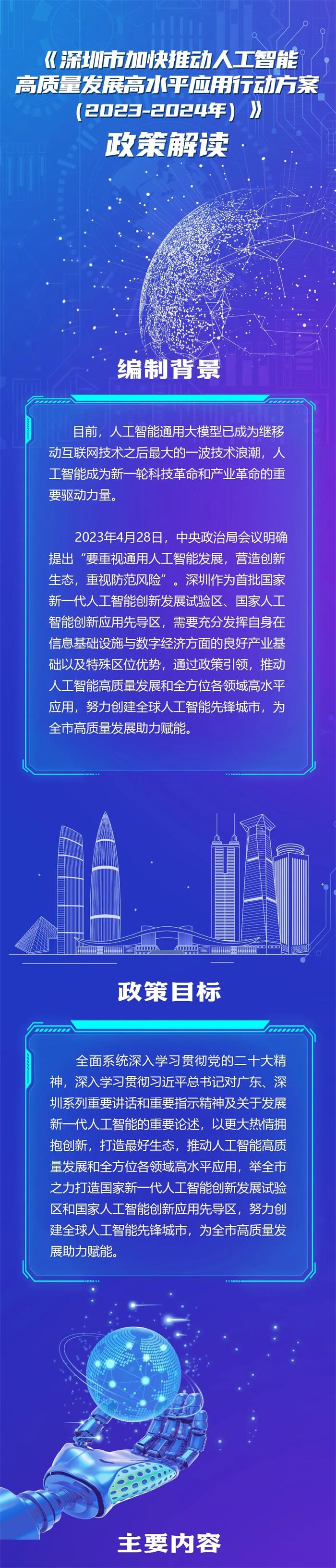 10cc1ff9abd24c50ba6b4889bf9e4457(1).jpg