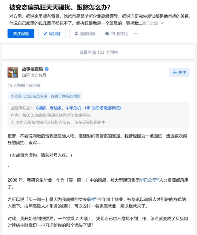 4d2d9464a416b0e266cdeaeefec1b03d (1).jpg