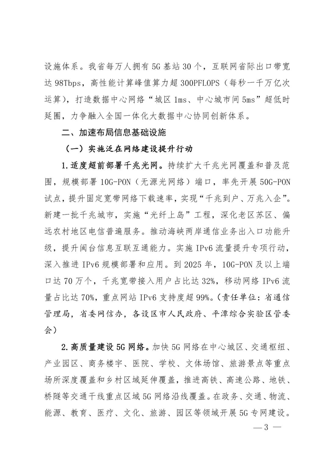 4d2d9464a416b0e266cdeaeefec1b03d (1).jpg