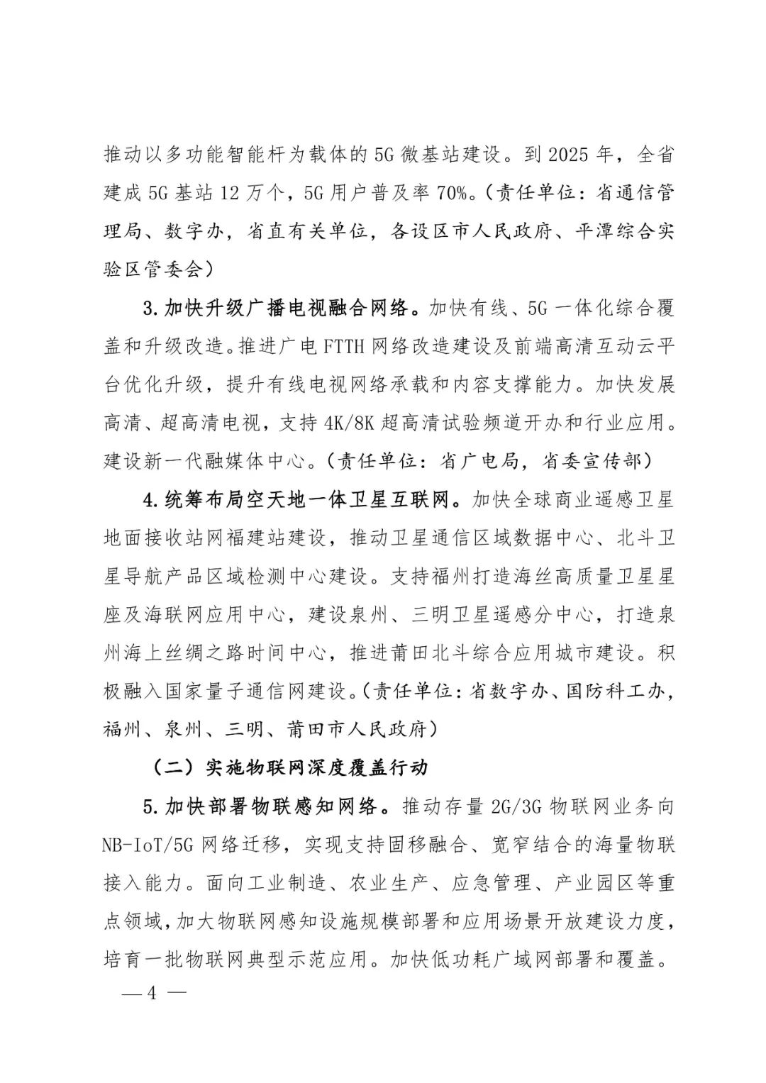 4d2d9464a416b0e266cdeaeefec1b03d (1).jpg