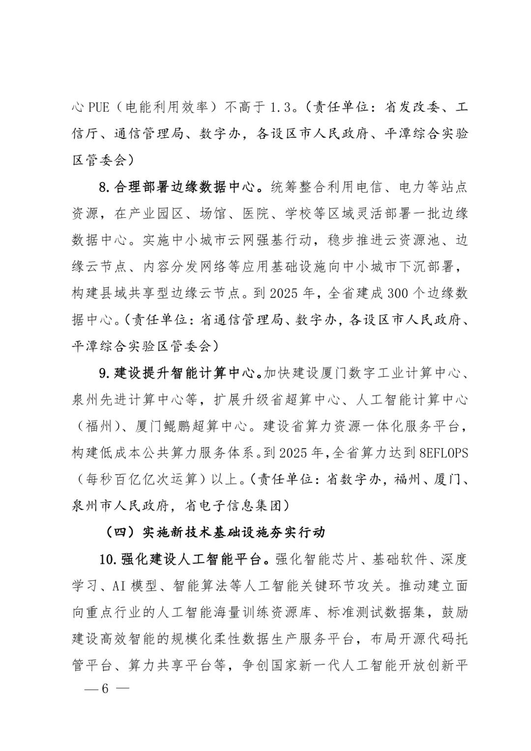 4d2d9464a416b0e266cdeaeefec1b03d (1).jpg