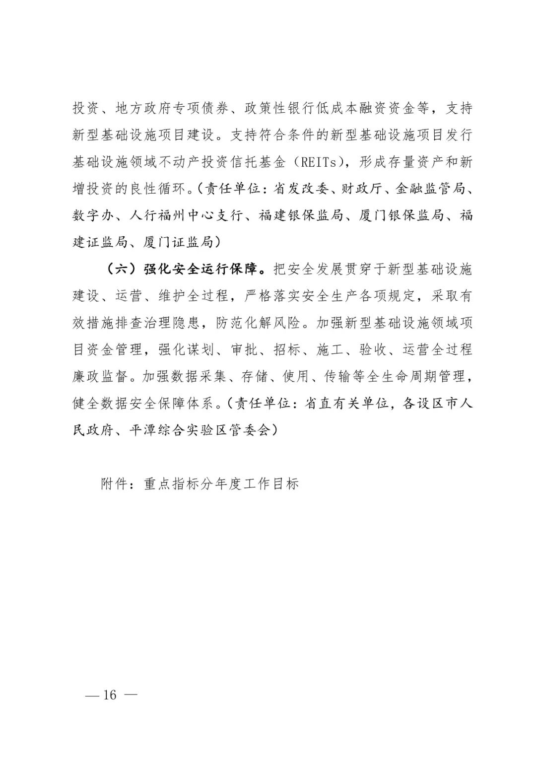 4d2d9464a416b0e266cdeaeefec1b03d (1).jpg