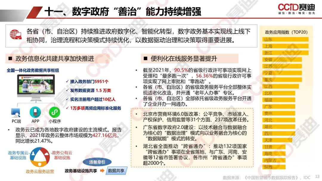 4d2d9464a416b0e266cdeaeefec1b03d (1).jpg