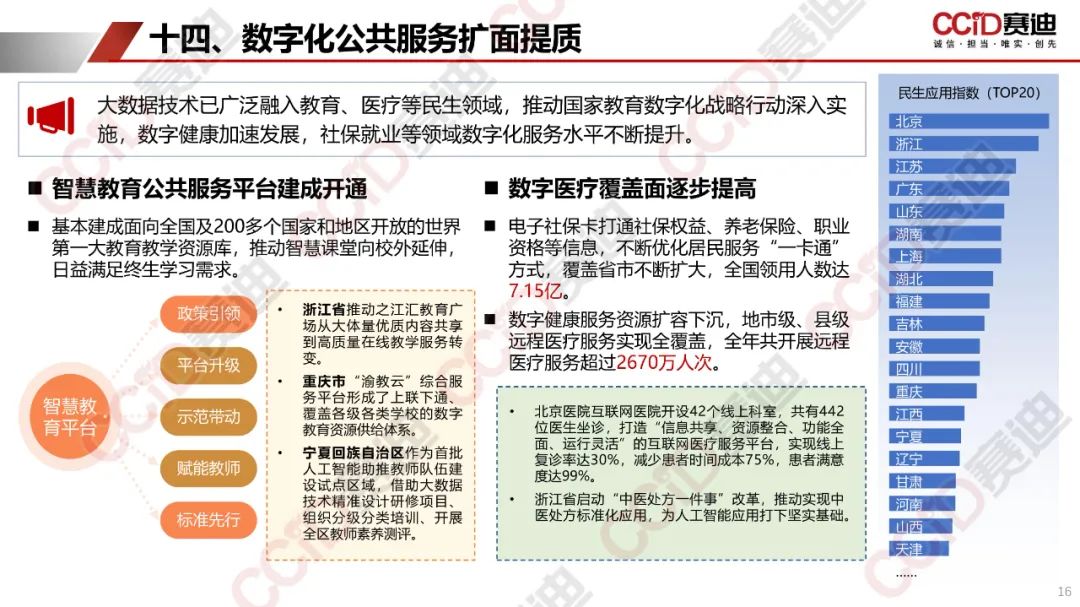 4d2d9464a416b0e266cdeaeefec1b03d (1).jpg