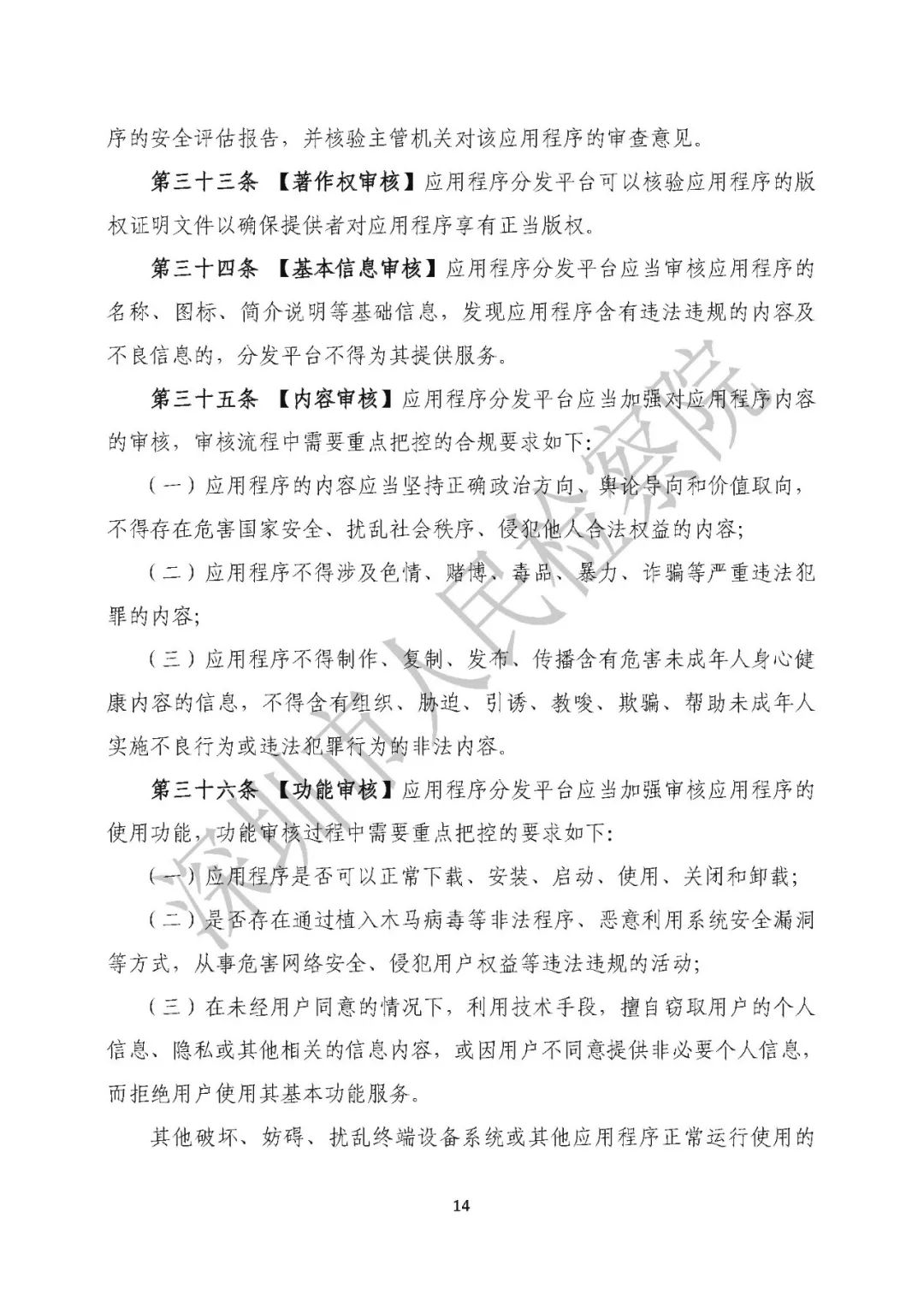 4d2d9464a416b0e266cdeaeefec1b03d (1).jpg