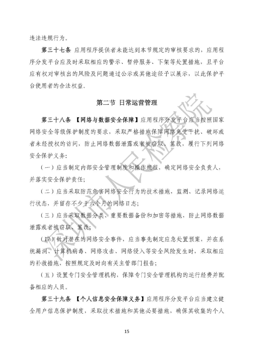 4d2d9464a416b0e266cdeaeefec1b03d (1).jpg