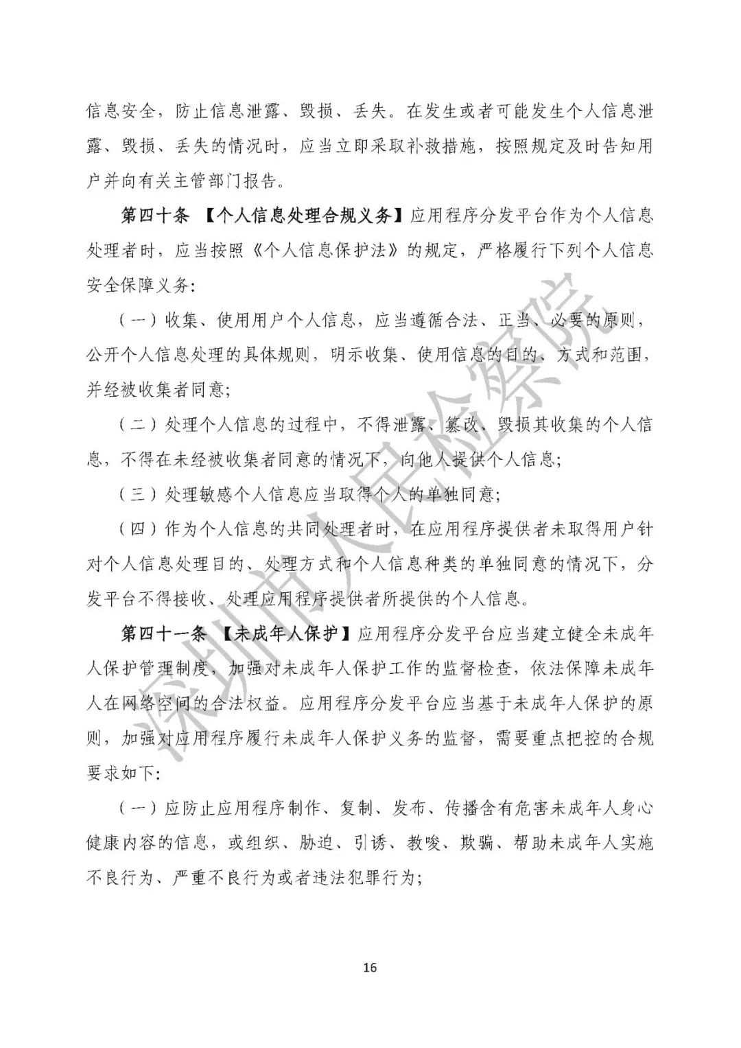 4d2d9464a416b0e266cdeaeefec1b03d (1).jpg