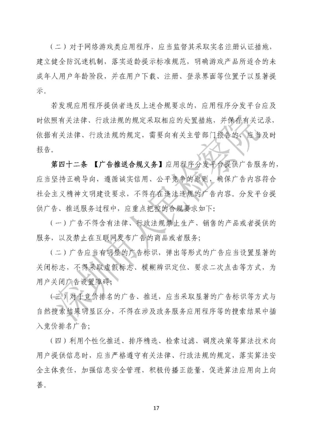 4d2d9464a416b0e266cdeaeefec1b03d (1).jpg