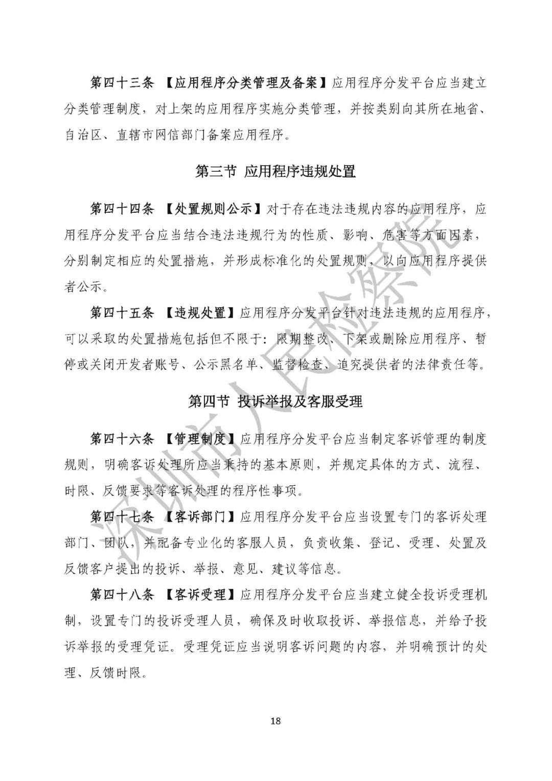 4d2d9464a416b0e266cdeaeefec1b03d (1).jpg