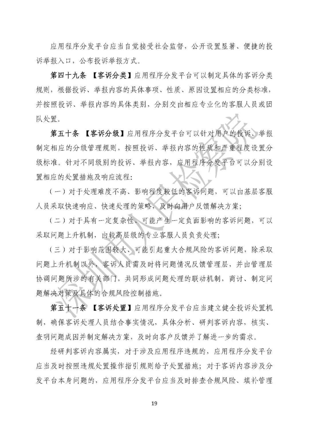 4d2d9464a416b0e266cdeaeefec1b03d (1).jpg