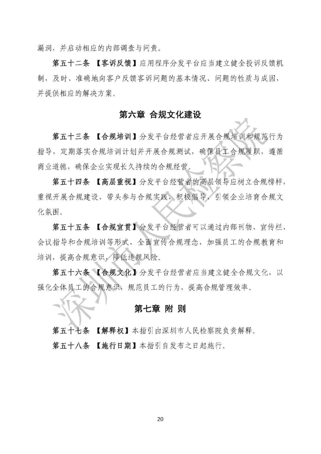 4d2d9464a416b0e266cdeaeefec1b03d (1).jpg