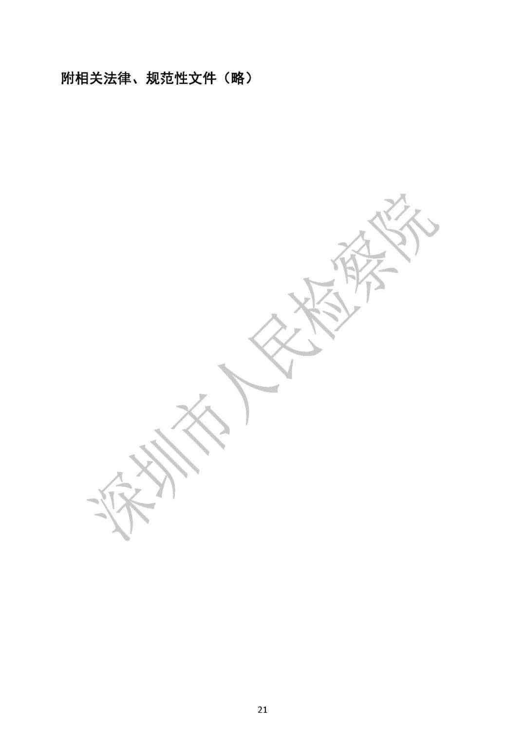 4d2d9464a416b0e266cdeaeefec1b03d (1).jpg