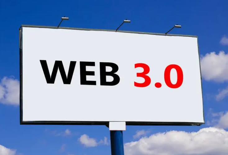 Web3.0下的区块链相关技术进展