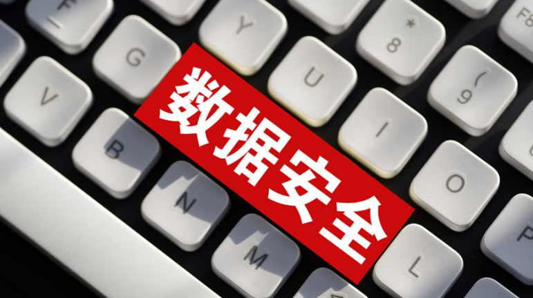 香港科创中心400GB数据被窃，黑客要价235万