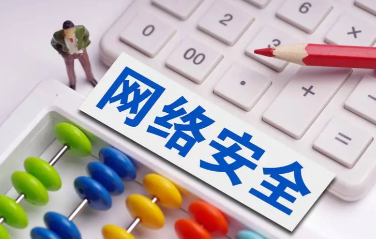 中央网信办强化网络侵权举报工作