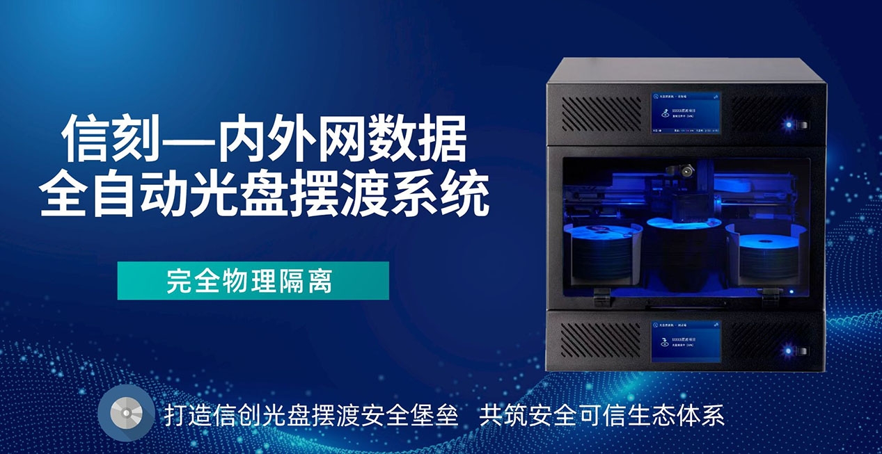 信刻最终jpg.jpg
