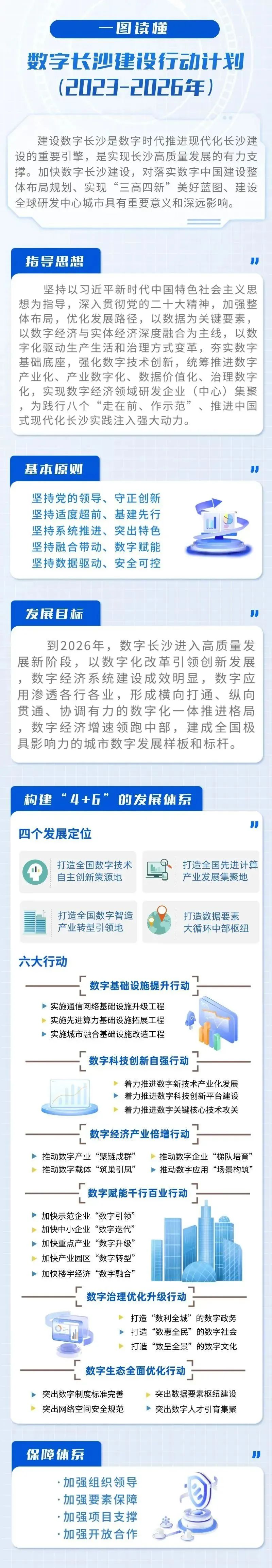 4d2d9464a416b0e266cdeaeefec1b03d (1).jpg