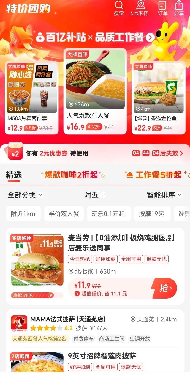 4d2d9464a416b0e266cdeaeefec1b03d (1).jpg