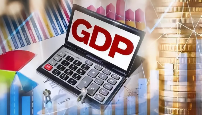 今年前三季度中国GDP同比增长5.2％