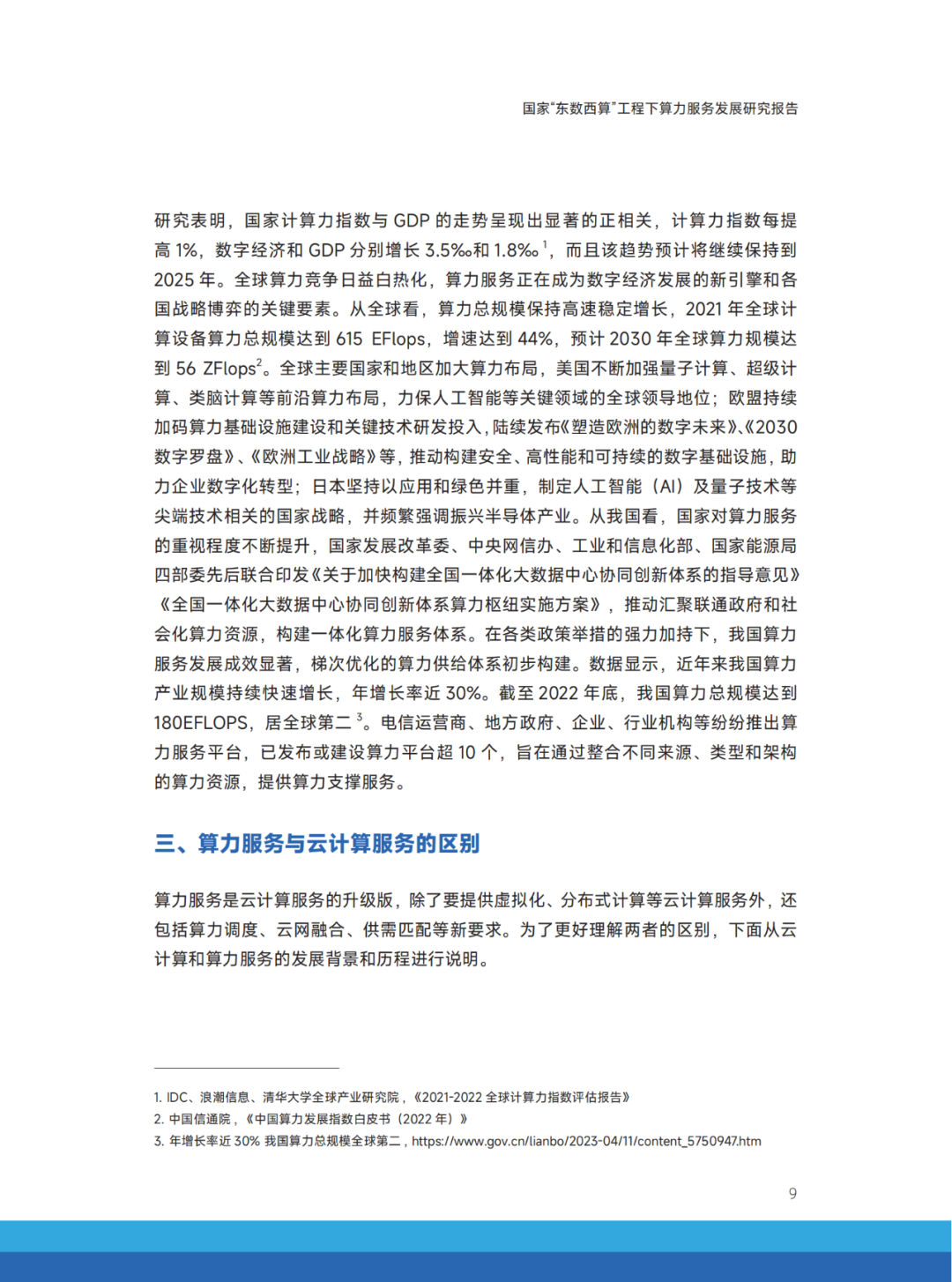 640 (1).png