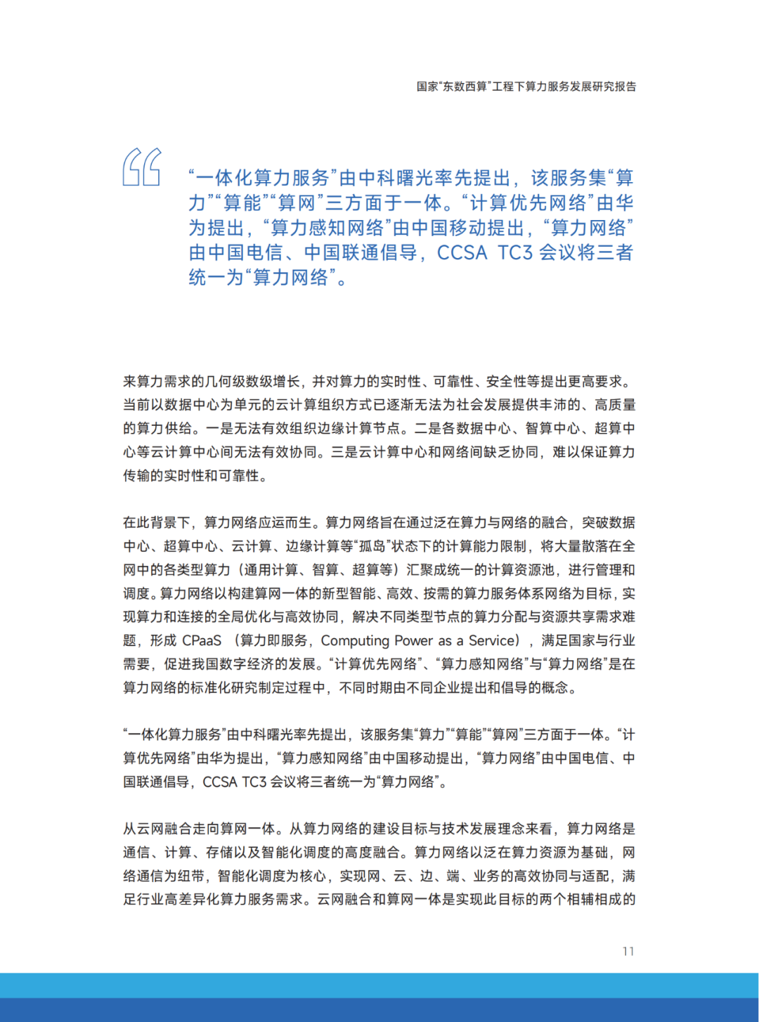 640 (1).png