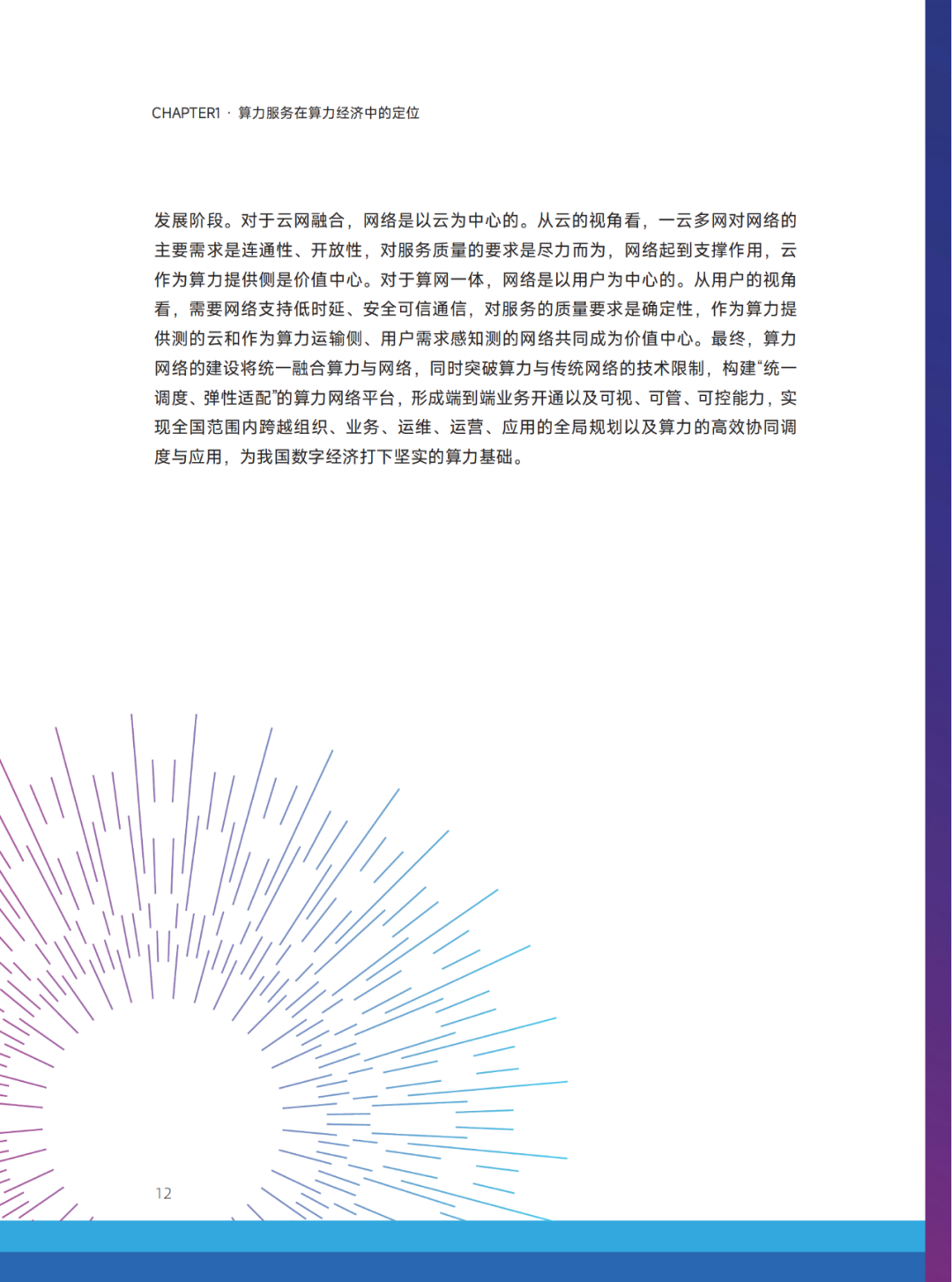 640 (1).png