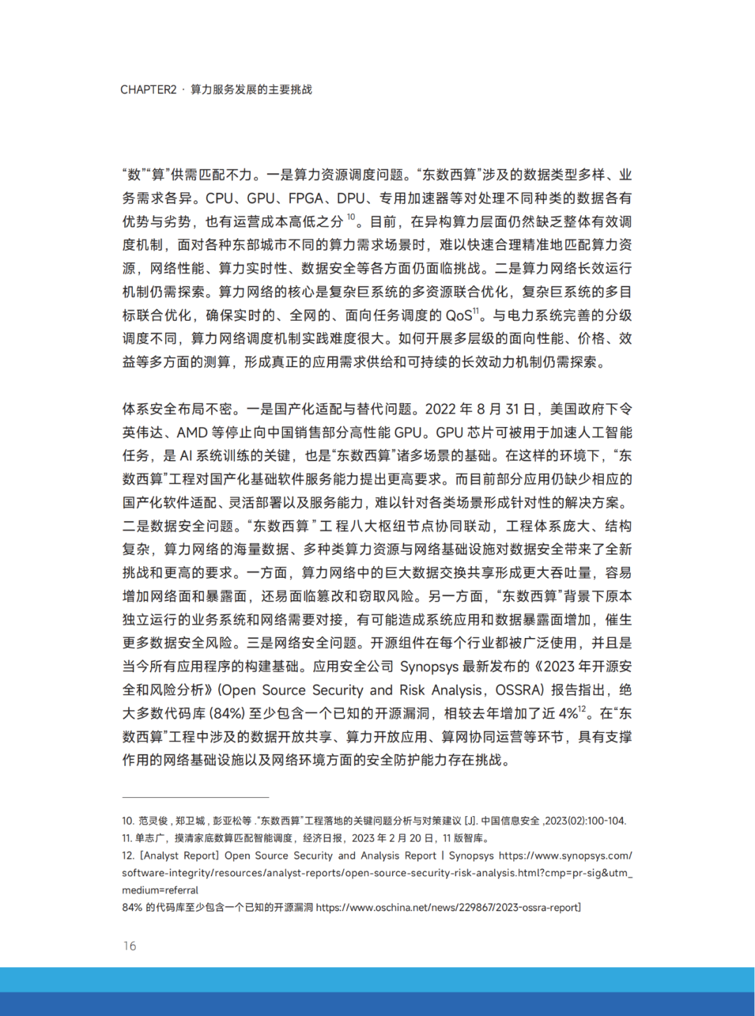 640 (1).png