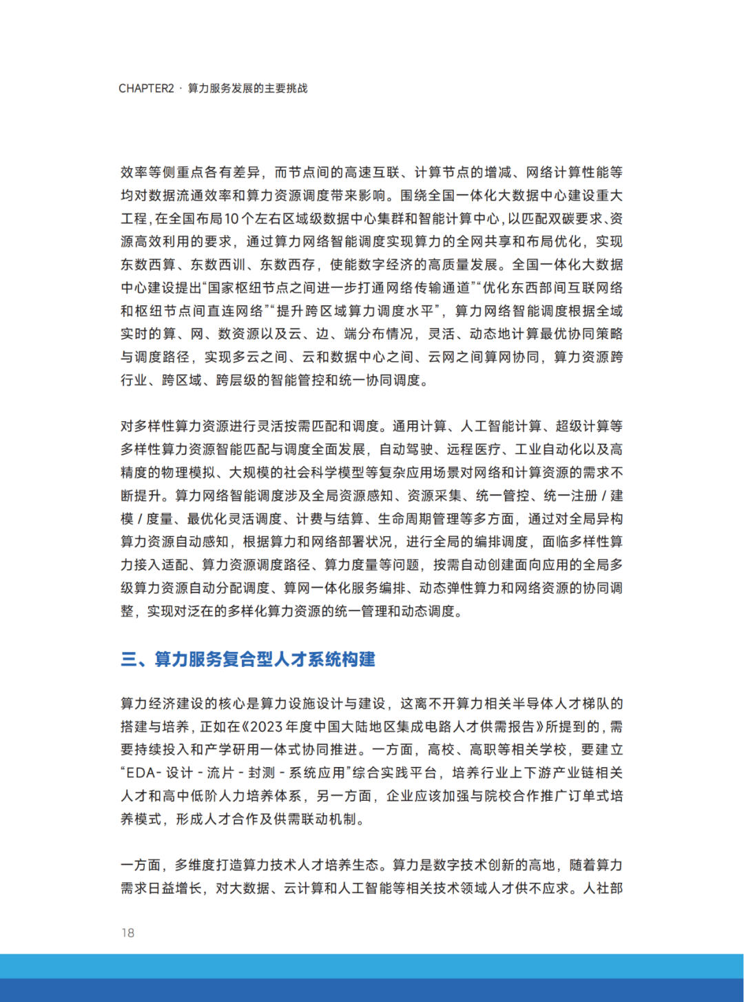 640 (1).png