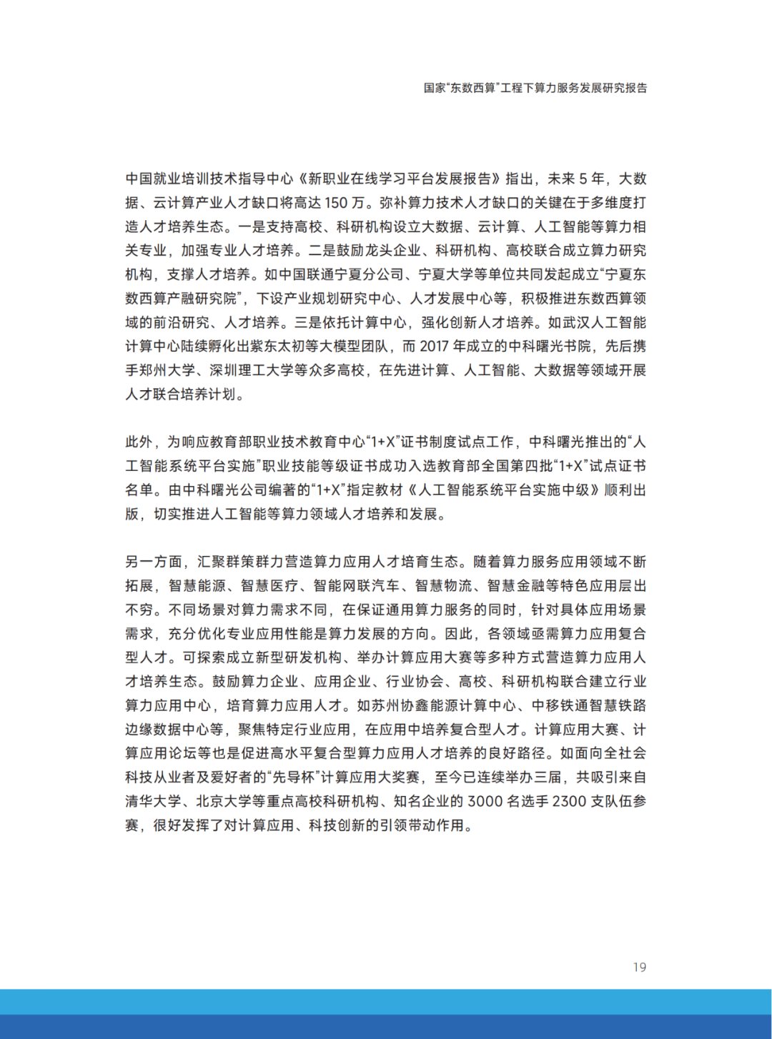 640 (1).png