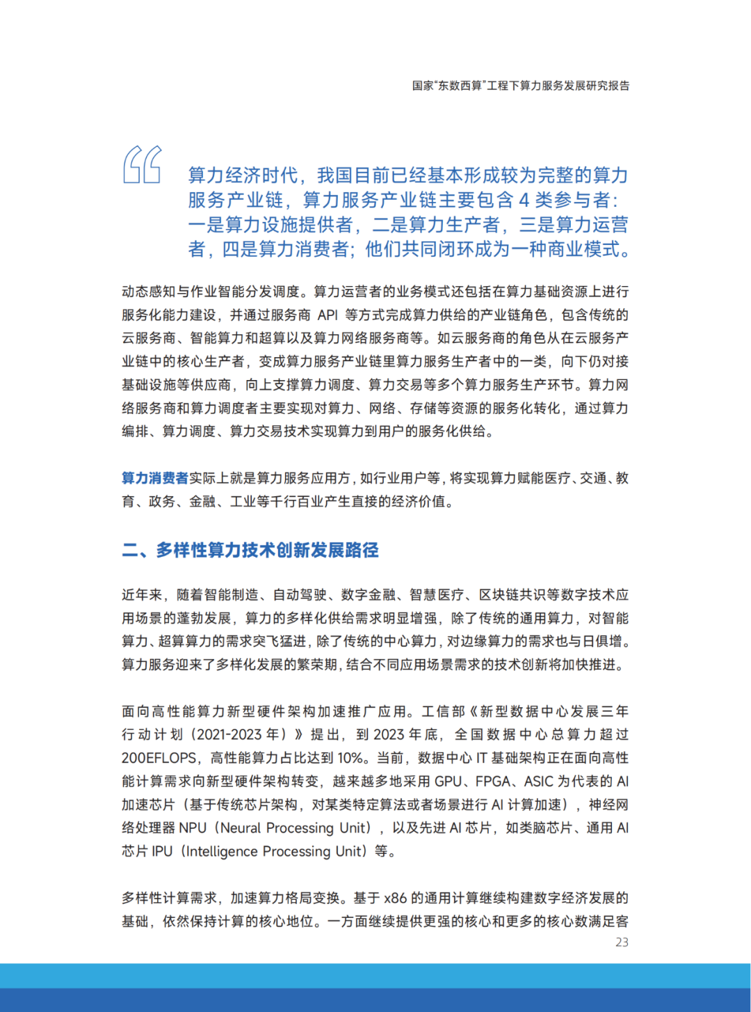 640 (1).png