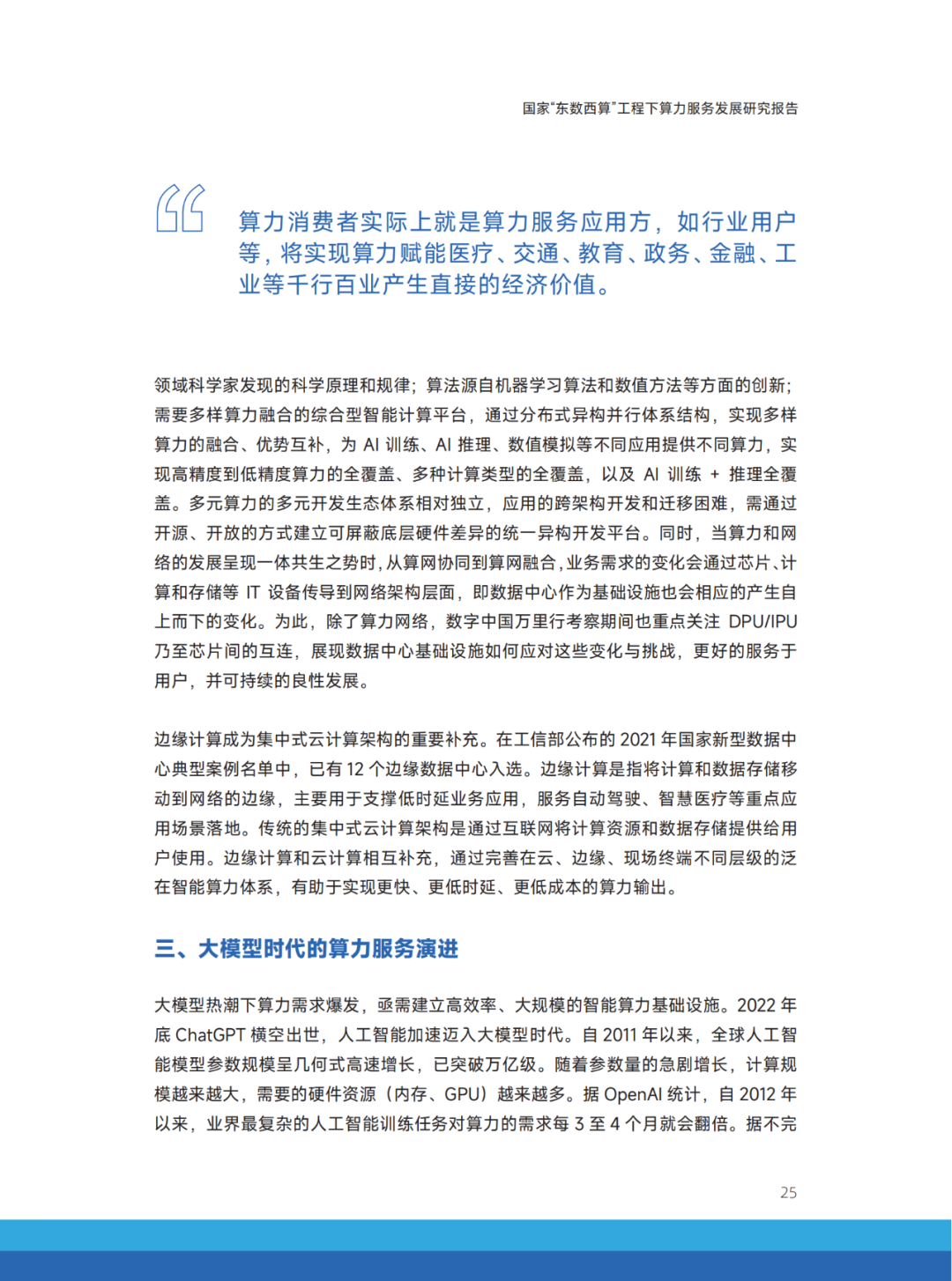 640 (1).png