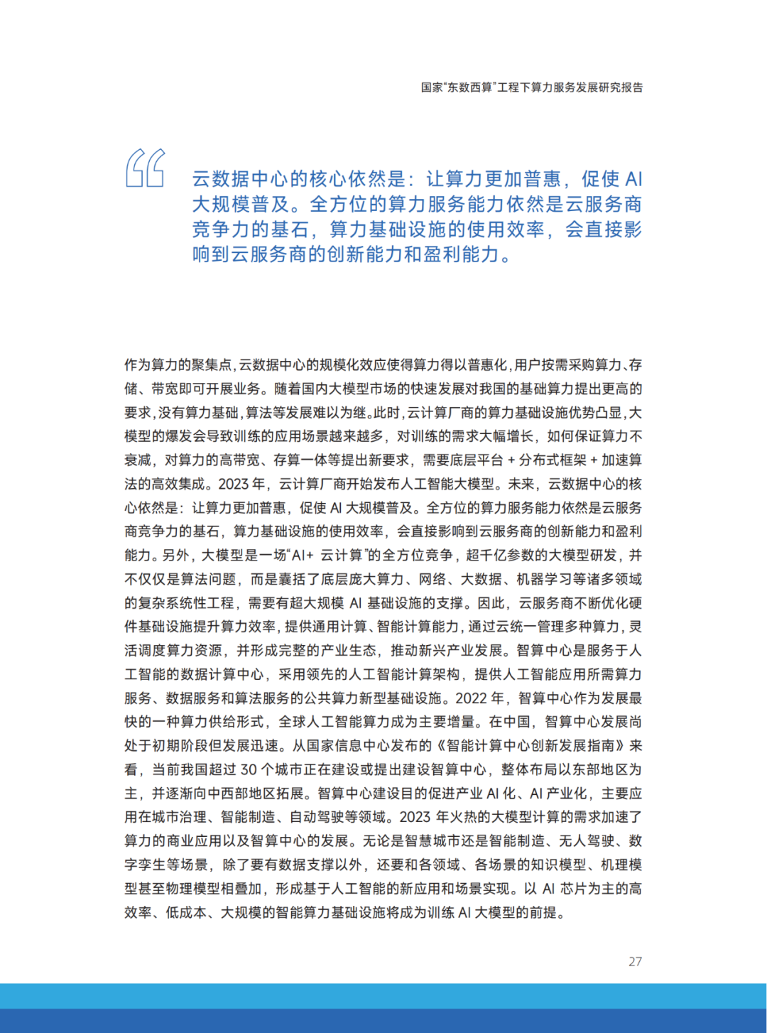 640 (1).png