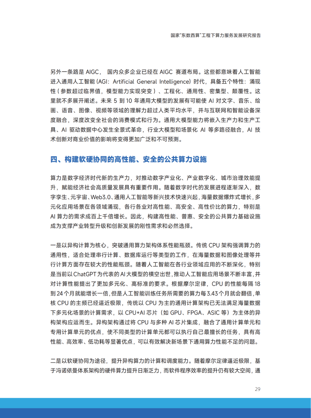 640 (1).png