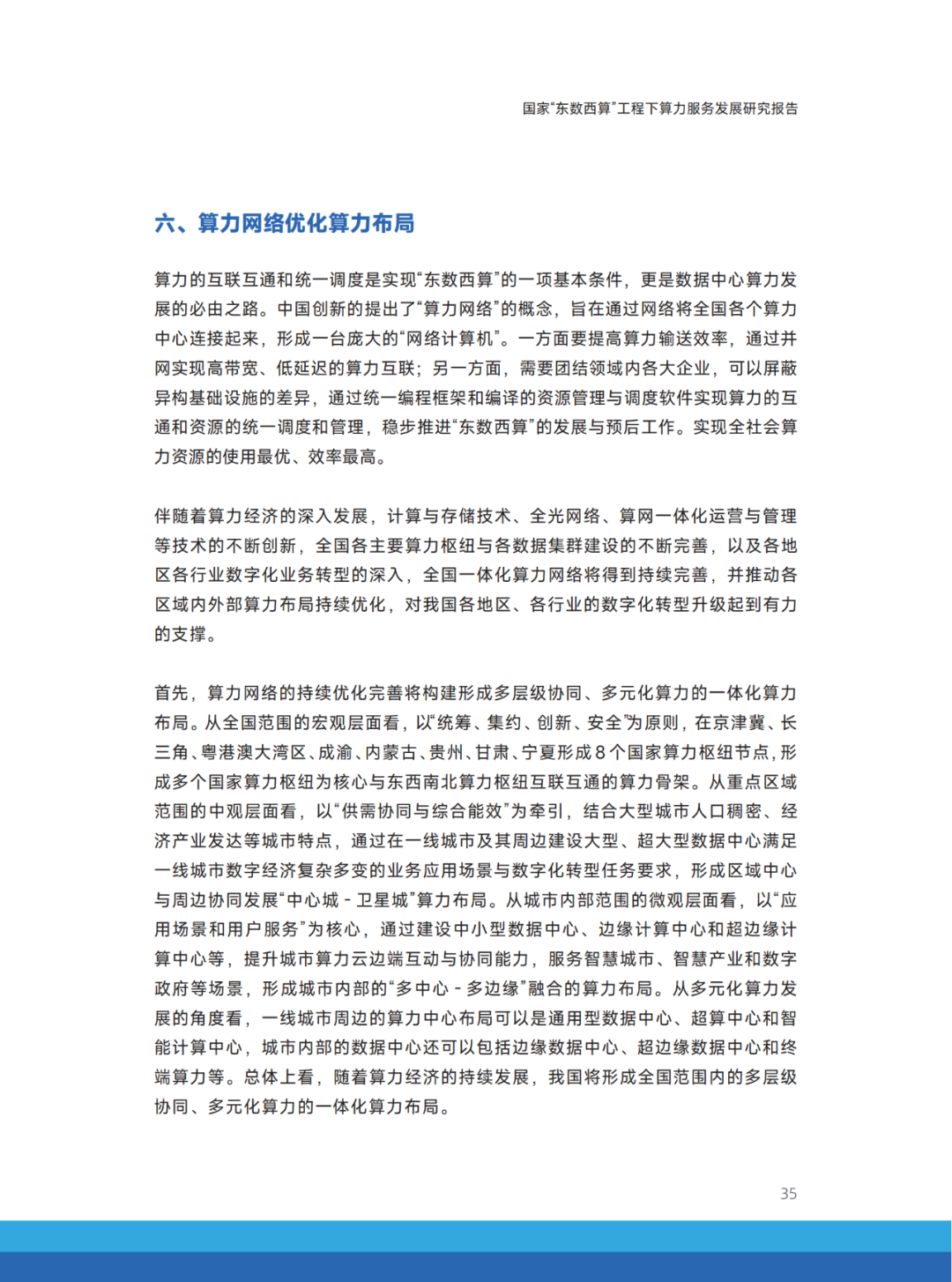 640 (1).png