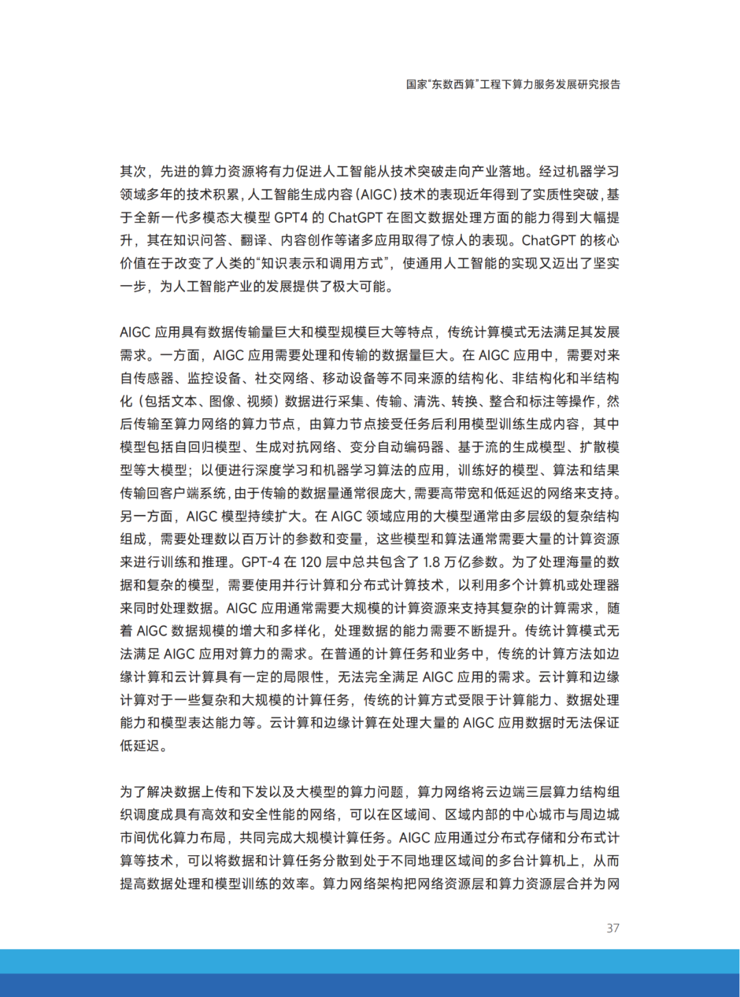 640 (1).png