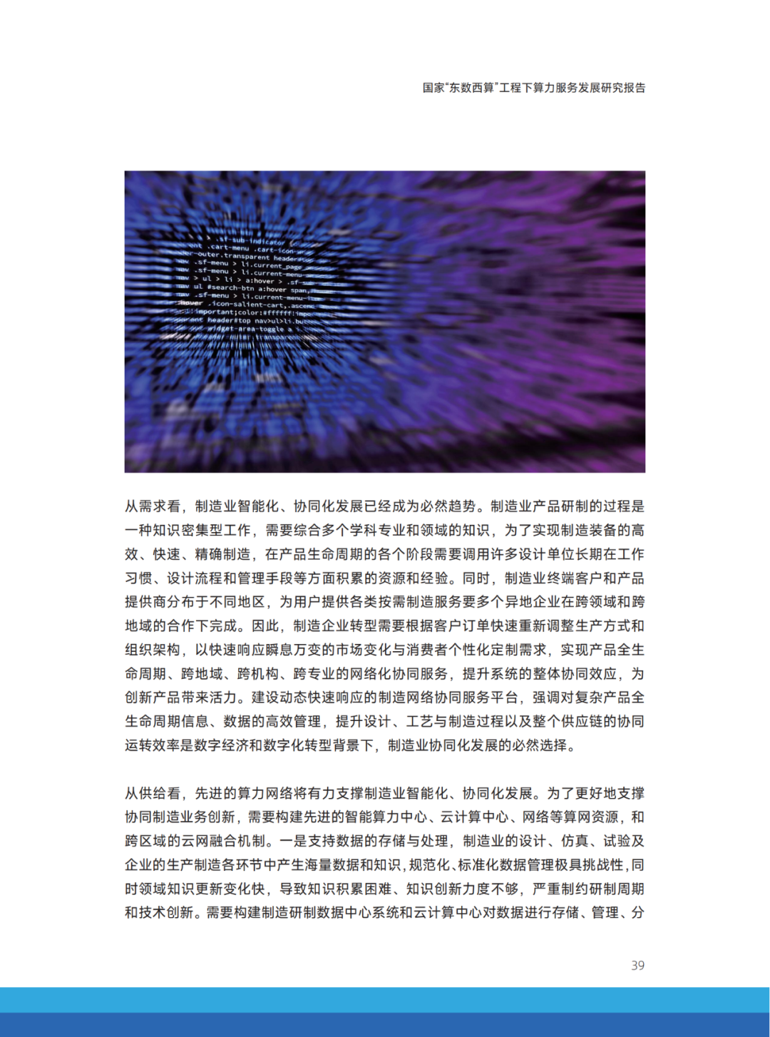 640 (1).png
