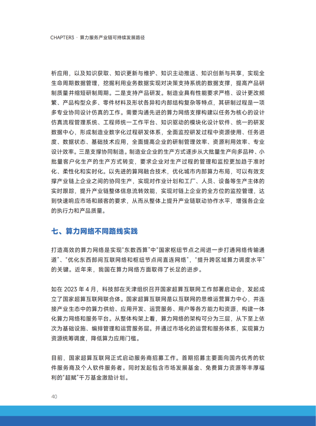 640 (1).png
