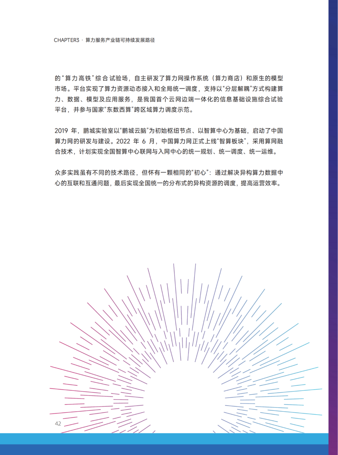 640 (1).png